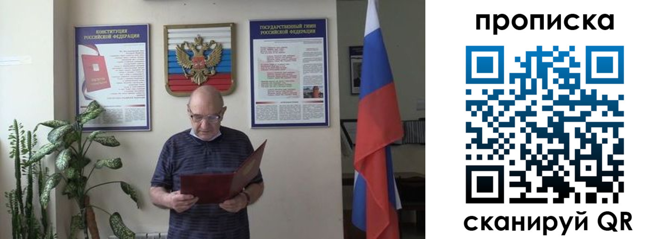 регистрация для дет. сада в Туймазы