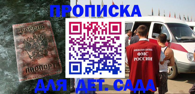регистрация для школы в Туймазы