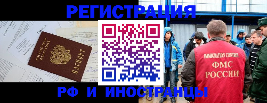 где прописаться в Туймазы