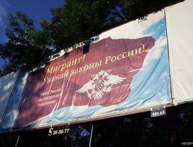 прописка в Туймазы